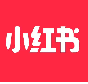 小红书